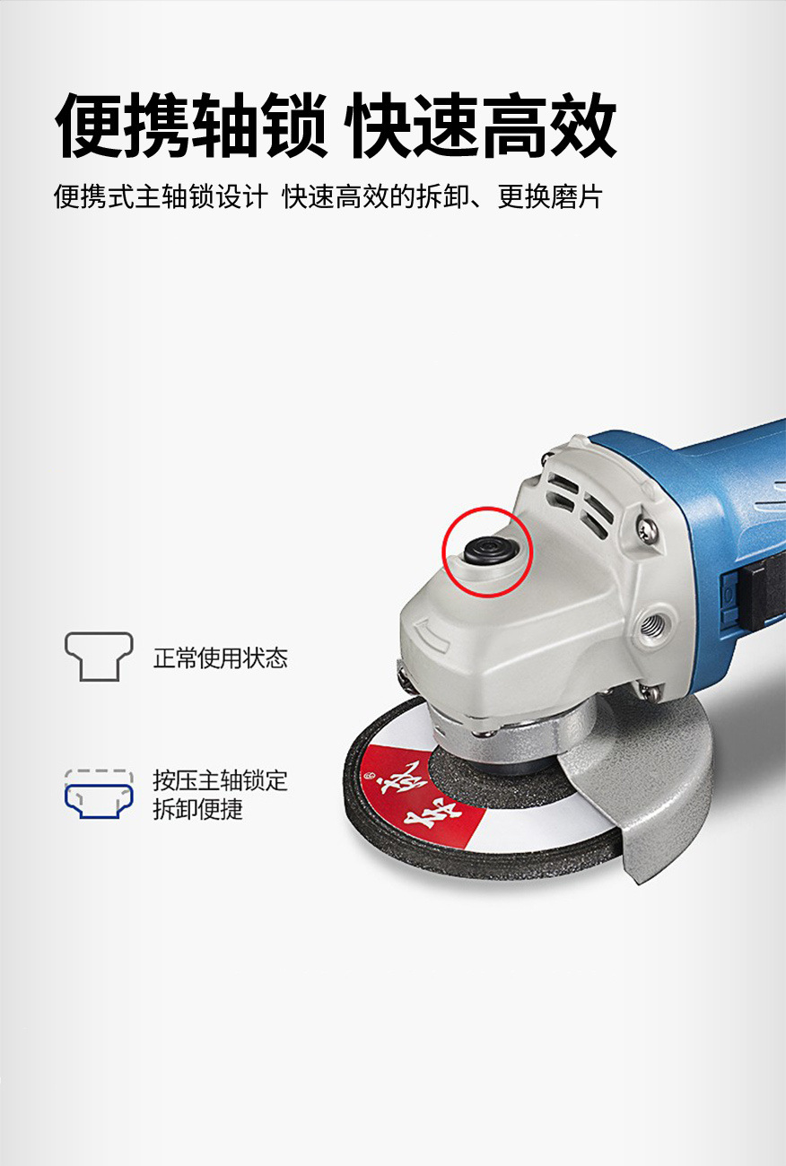 东成S1M-FF09-100S角磨机磨光机手磨手砂轮打磨电动切割工具正品 7