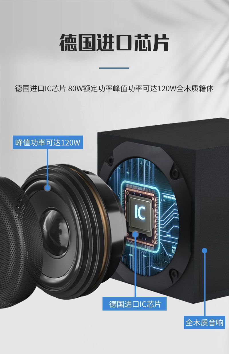 电脑电视音响超重低音炮无线蓝牙台式木质多媒体有线大音量音箱 10