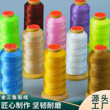 圆绳弹力线手工穿珠不会断水晶弹力线手串串珠绳强弹力耐磨手链绳 5