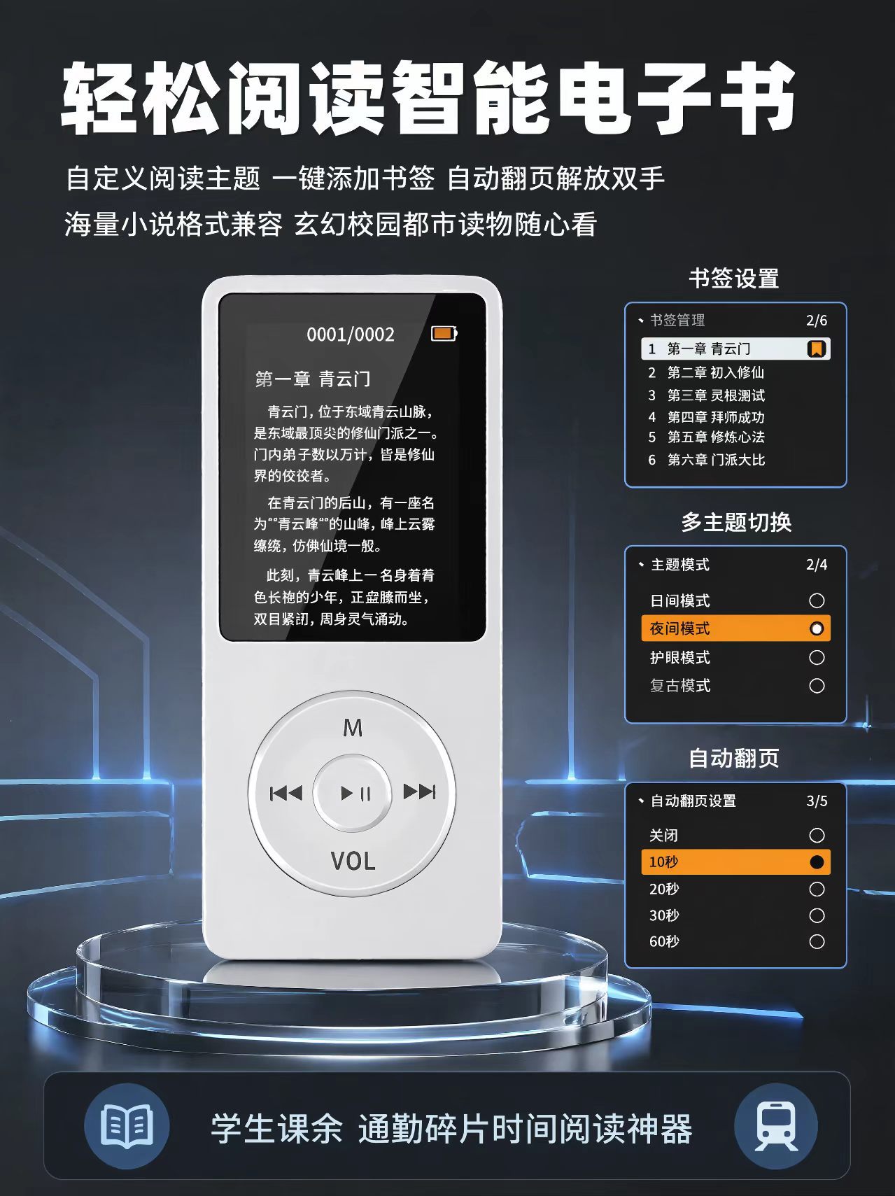 厂家现货蓝牙MP4播放器 学生英语听力随身听插卡无损音乐播放器 1