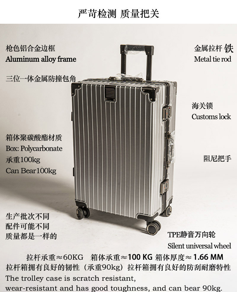 【巨结实】爱立行升级版旅行箱结实耐用拉杆箱抗摔商务定制行李箱 15