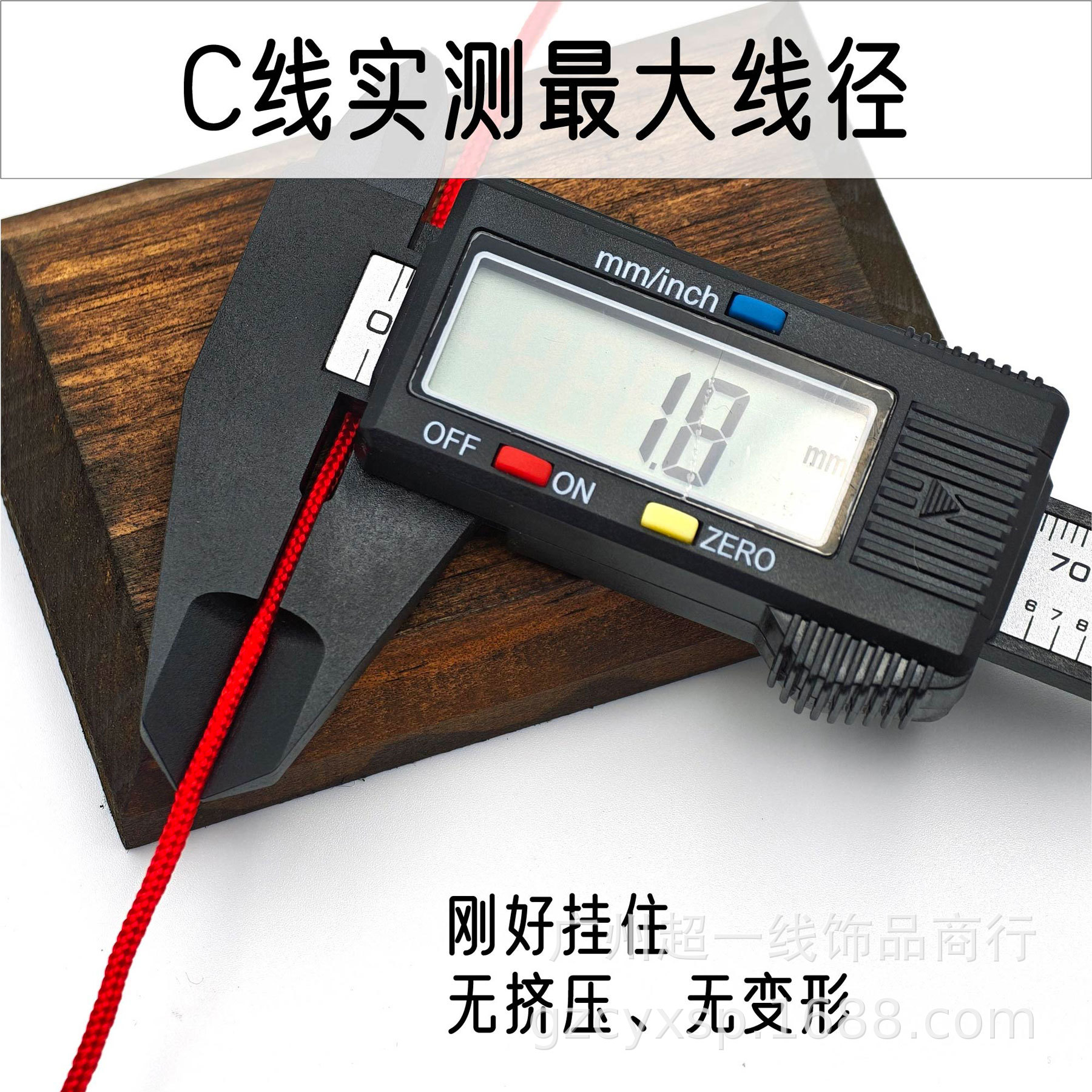 哑光A B C D玉线 串珠绳文玩线手工编织红绳手机链光滑结实尼龙绳 6