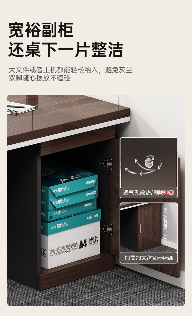 办公桌简约现代职员桌书桌家用学生学习桌租房卧室台式电脑桌 8
