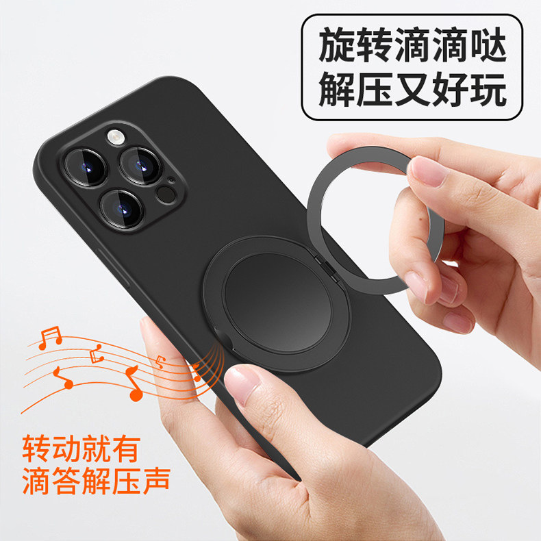 无线充360旋转支架嘀嗒声magsafe无线充磁吸支架个性手机壳支架款 5