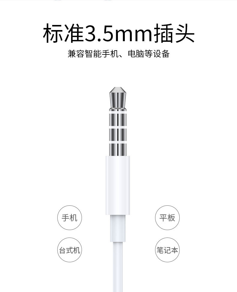 耳机有线入耳式适用华为oppo小米vivo手机type-c接口线控带麦包邮 6