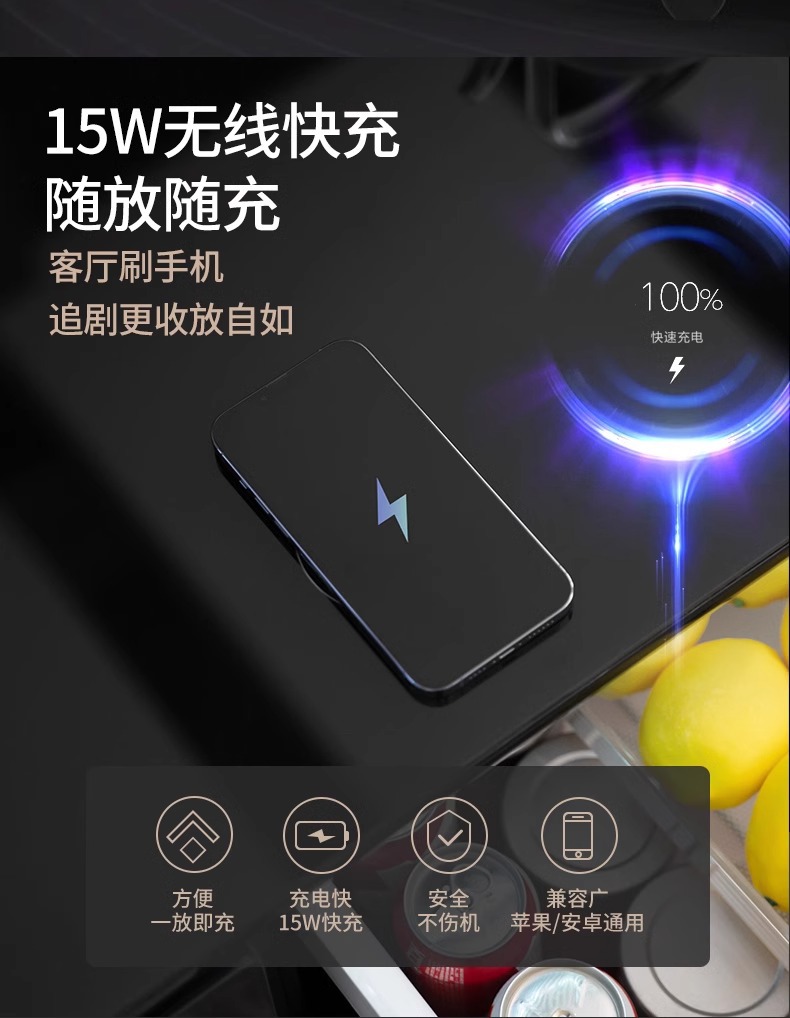 【跨境专供】多功能智能触控冰箱茶几一体客厅家用轻奢现代茶几 13
