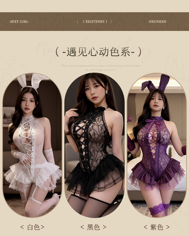 夜听香情趣内衣性感纯欲诱惑床上激情兔女郎火辣挂脖绑带连体衣 9