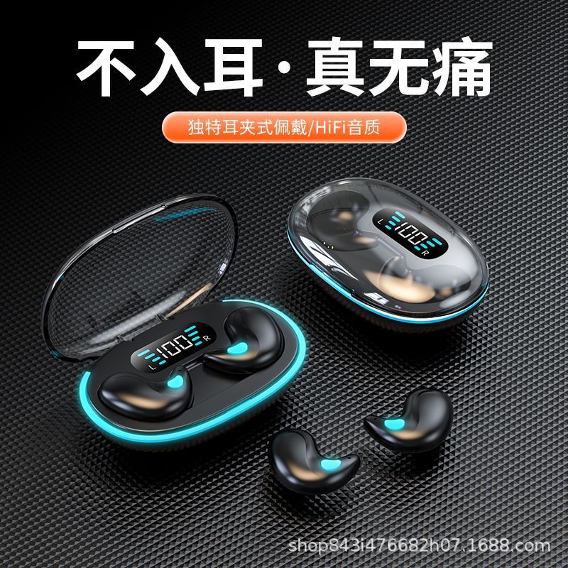 新款无线蓝牙耳机M90游戏耳机D300 J6运动耳机D350睡眠高音质降噪 6