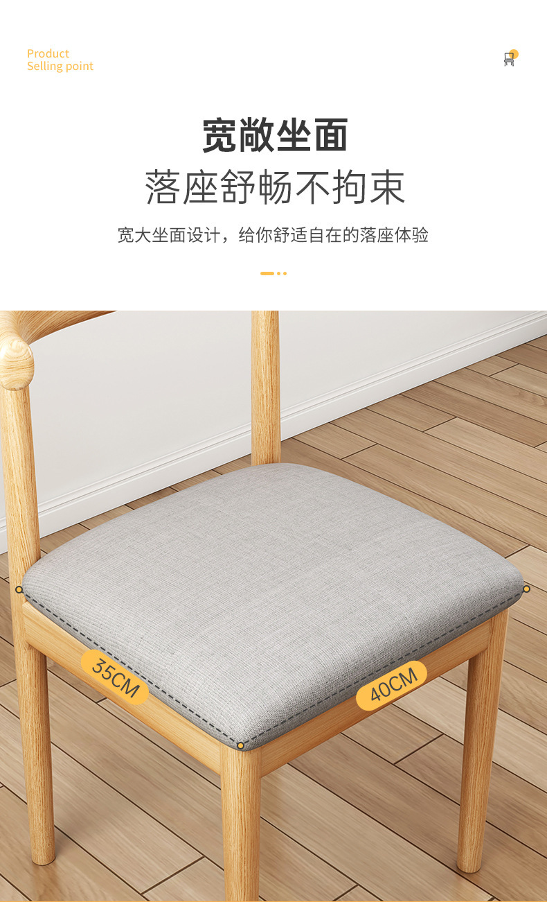 餐椅北欧家用仿实木铁艺牛角椅学习书桌椅电脑椅简约餐厅靠背凳子 6