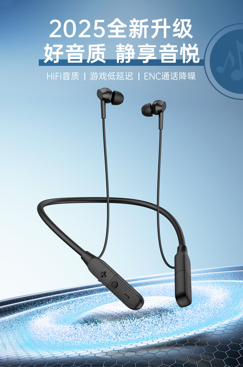 Y9私模蓝牙耳机颈挂脖式无线跨境电商东南亚低价2025新款超长续航 7