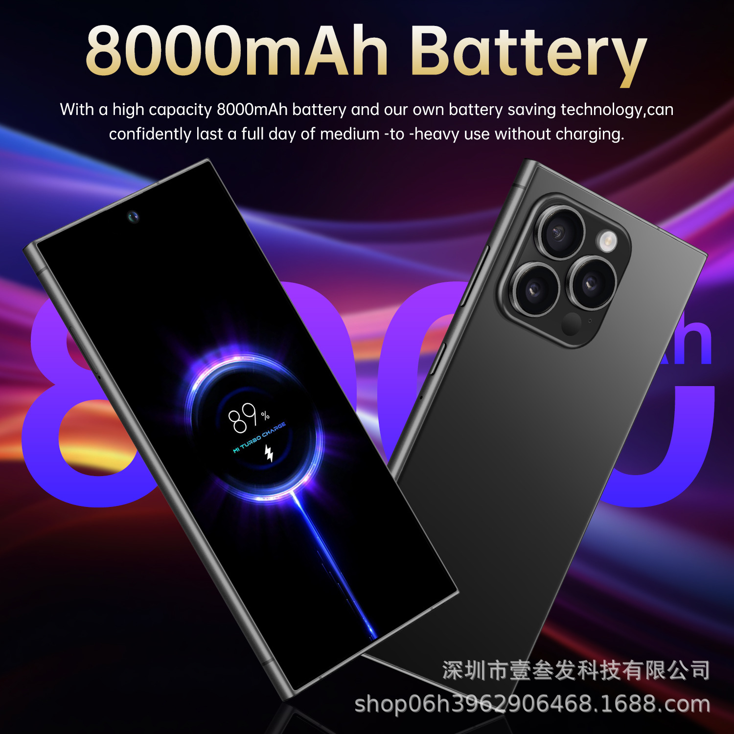 I15ultra跨境电商新品7.3英寸高清屏安卓9.0智能手机外贸低价手机 13