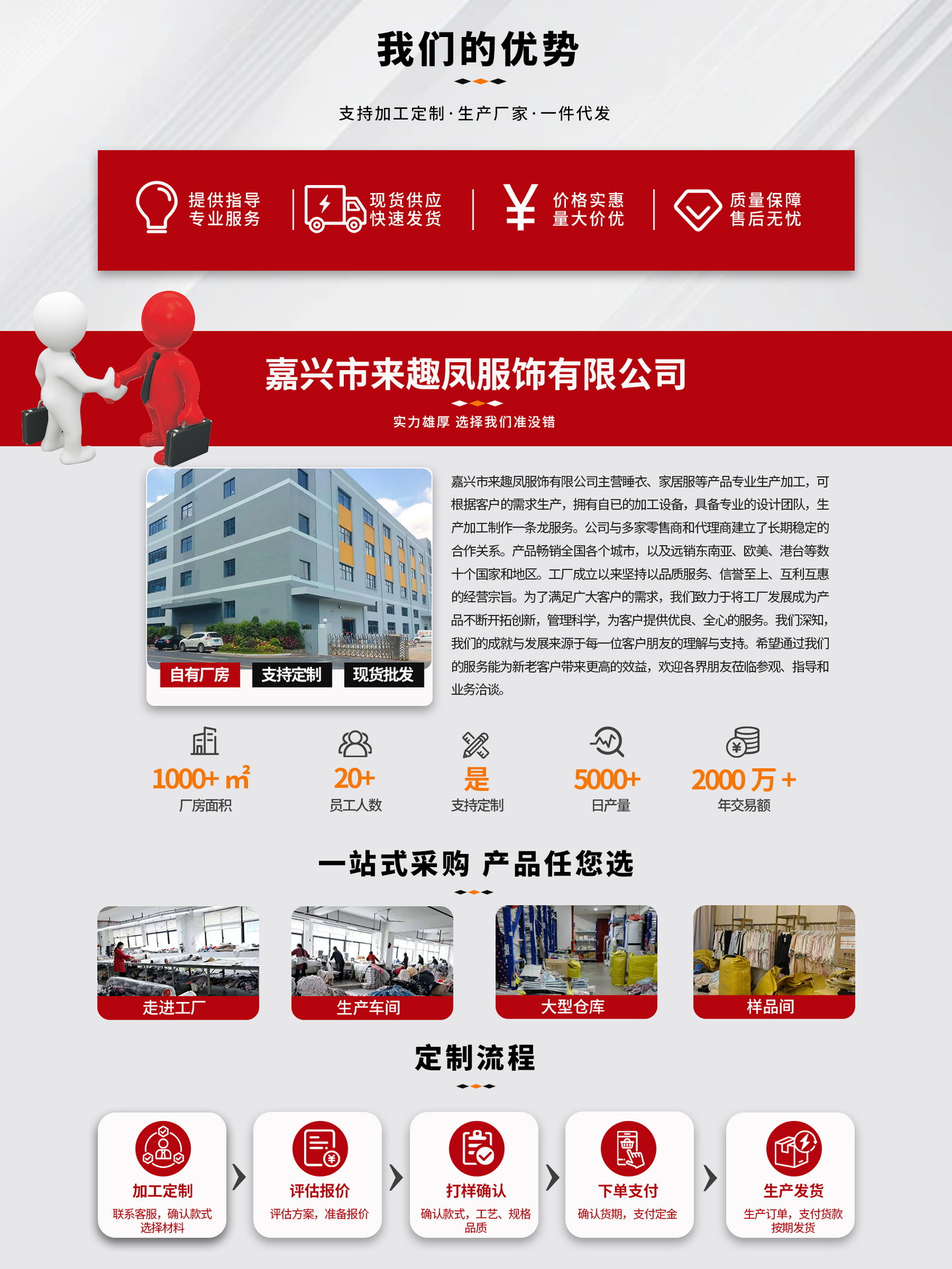 棉绸世家睡衣女款短袖短裤套装家居服时尚高级感短袖套装薄可外穿 2