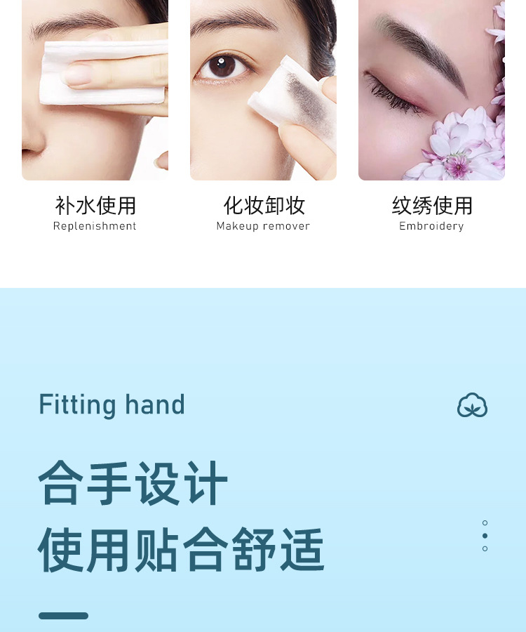 1200片美容院半永久纹绣薄棉化妆棉片卸妆棉片敷脸无纺布洗甲棉 8