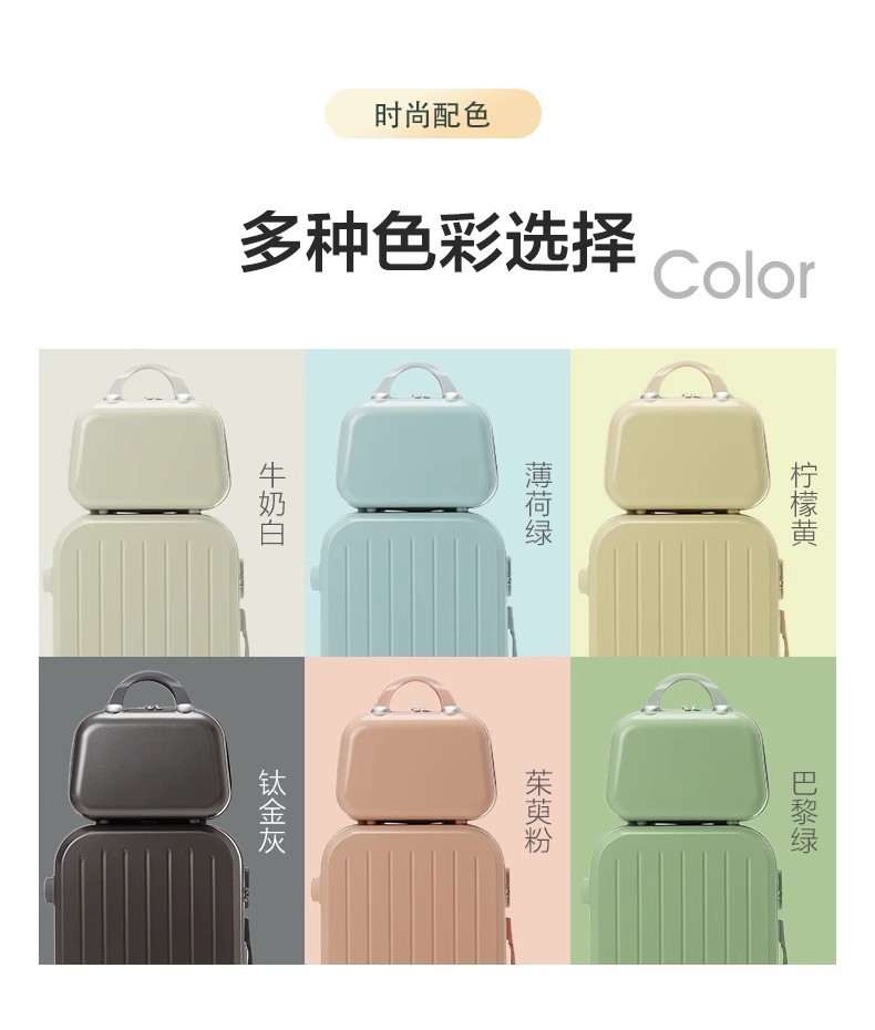 2025新款行李箱女学生高颜值小清新旅行箱拉杆箱结实耐用密码箱 18