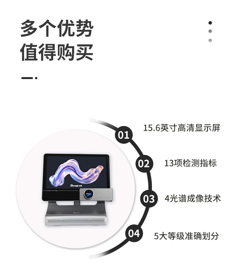 跨境外贸摩玑T5智能头皮检测仪头部UV层分析仪美容院养发馆专用 9