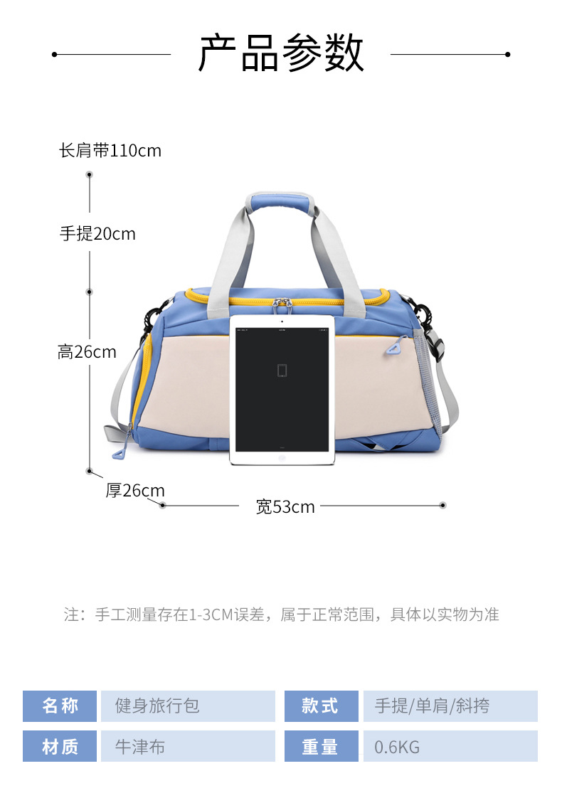 现货批发件多件优惠四种背法旅行包大容量短途行李袋运动健身包轻 6
