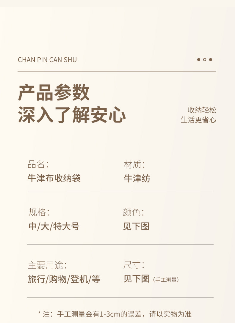 开学旅行包大容量牛津布高承重加厚衣物被子收纳袋可套拉杆旅行袋 5