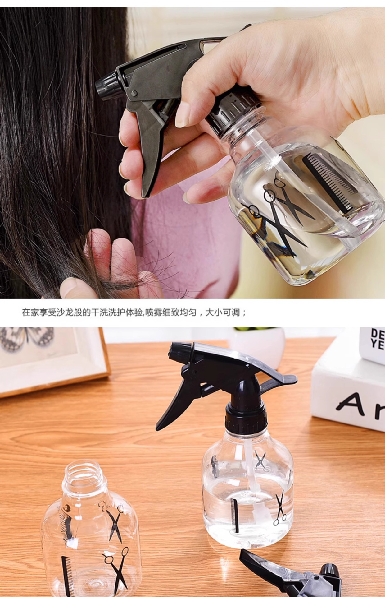 家用喷雾瓶理发店喷壶喷水壶专用美发喷头浇花细雾塑料化妆小喷瓶 5
