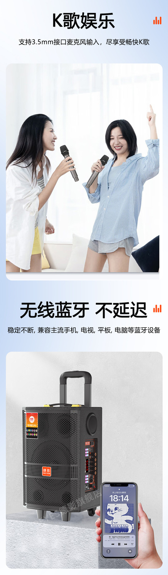 德影广场舞音响无线蓝牙户外大功率拉杆音箱k歌大音量低音炮家用 10