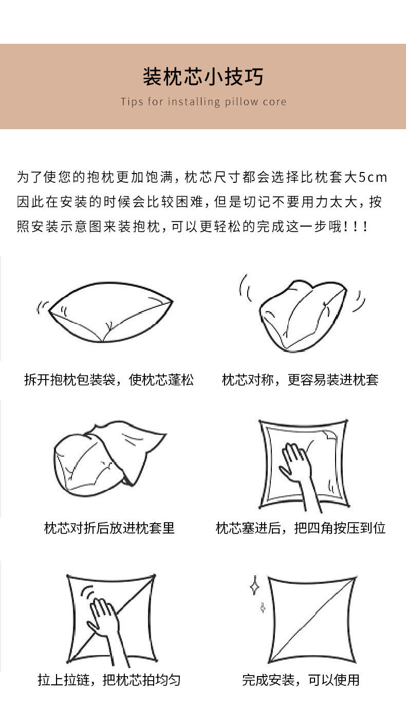 胜都抱枕芯磨毛布靠枕芯沙发套内芯白色靠垫芯腰靠内胆跨境批发 24