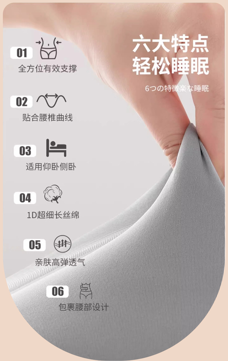 日本睡觉腰垫护腰带晚上腰枕支撑床上睡眠专用腰突腰疼痛腰托神器 3