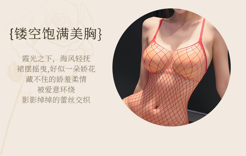 夜听香情趣内衣性感开档连身丝袜诱惑大网眼渔网连体网衣 15