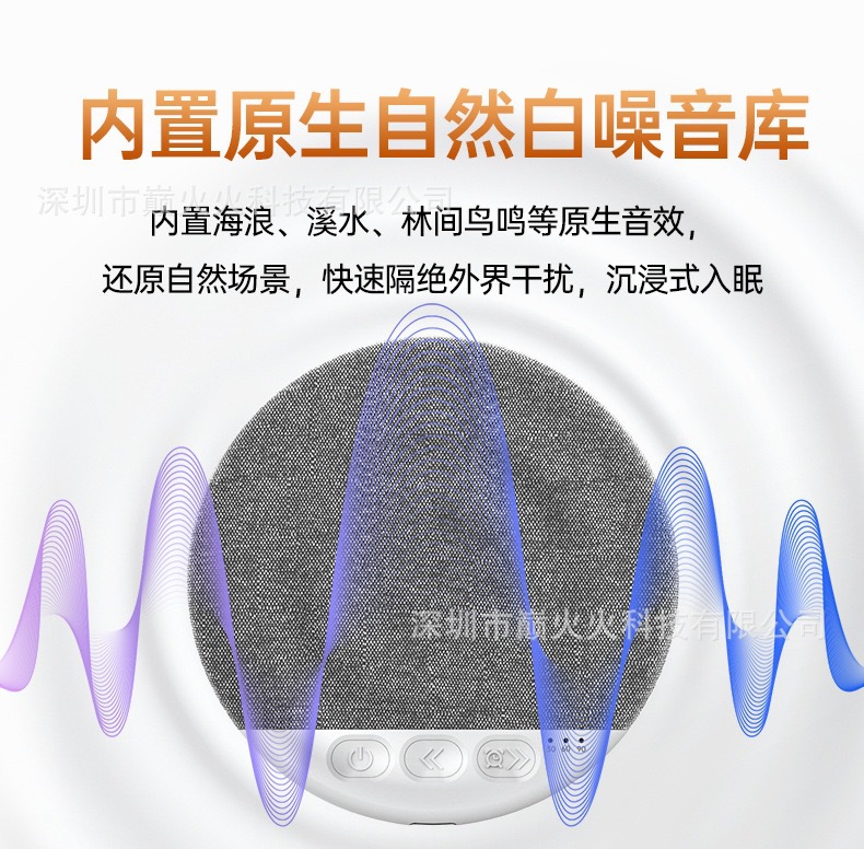 魔术熊X3pro枕下超薄音箱可定时多功能解压白噪音睡眠仪音响工厂 7