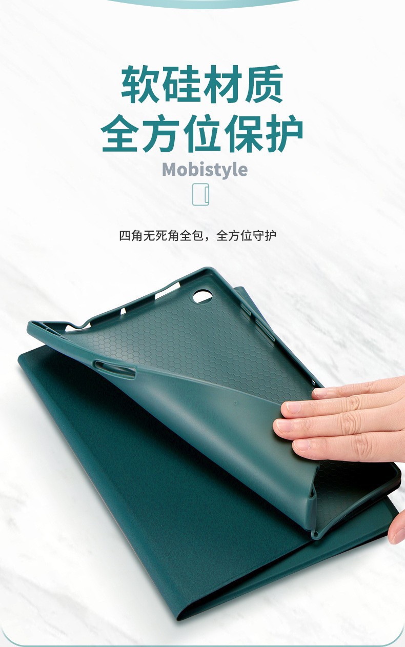 适用键盘皮套一体妙控套装无线触控键盘ipad10.2/10.5通用保护套 4