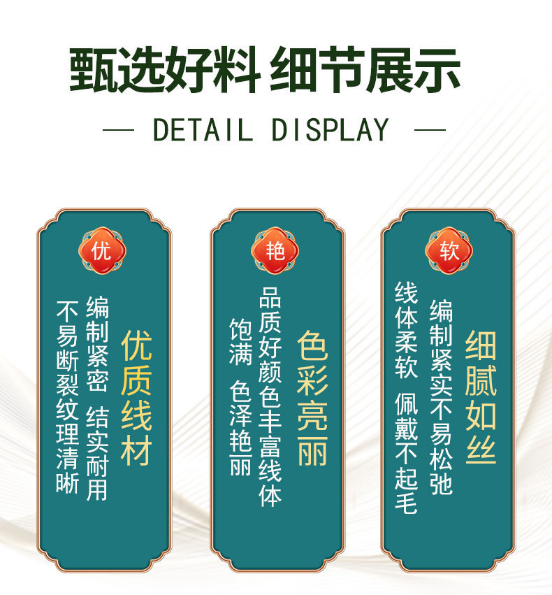 5/6/7号中国结红绳玉线手工本命年编织线珠宝线手链手绳流苏线 3