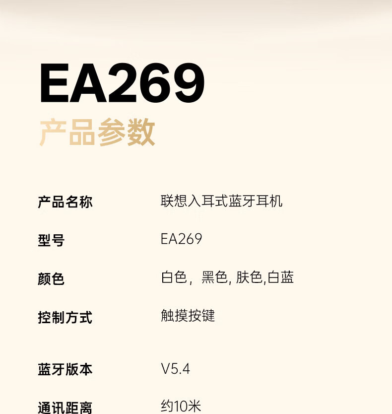 联想无线蓝牙耳机入耳式运动hifi音质高清通话降噪低重音手机 29