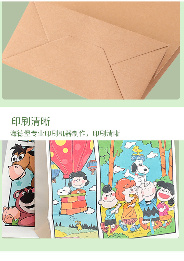 牛皮纸袋定制礼品袋咖啡烘焙服装开学季礼物手提袋纸袋外卖打包袋 14