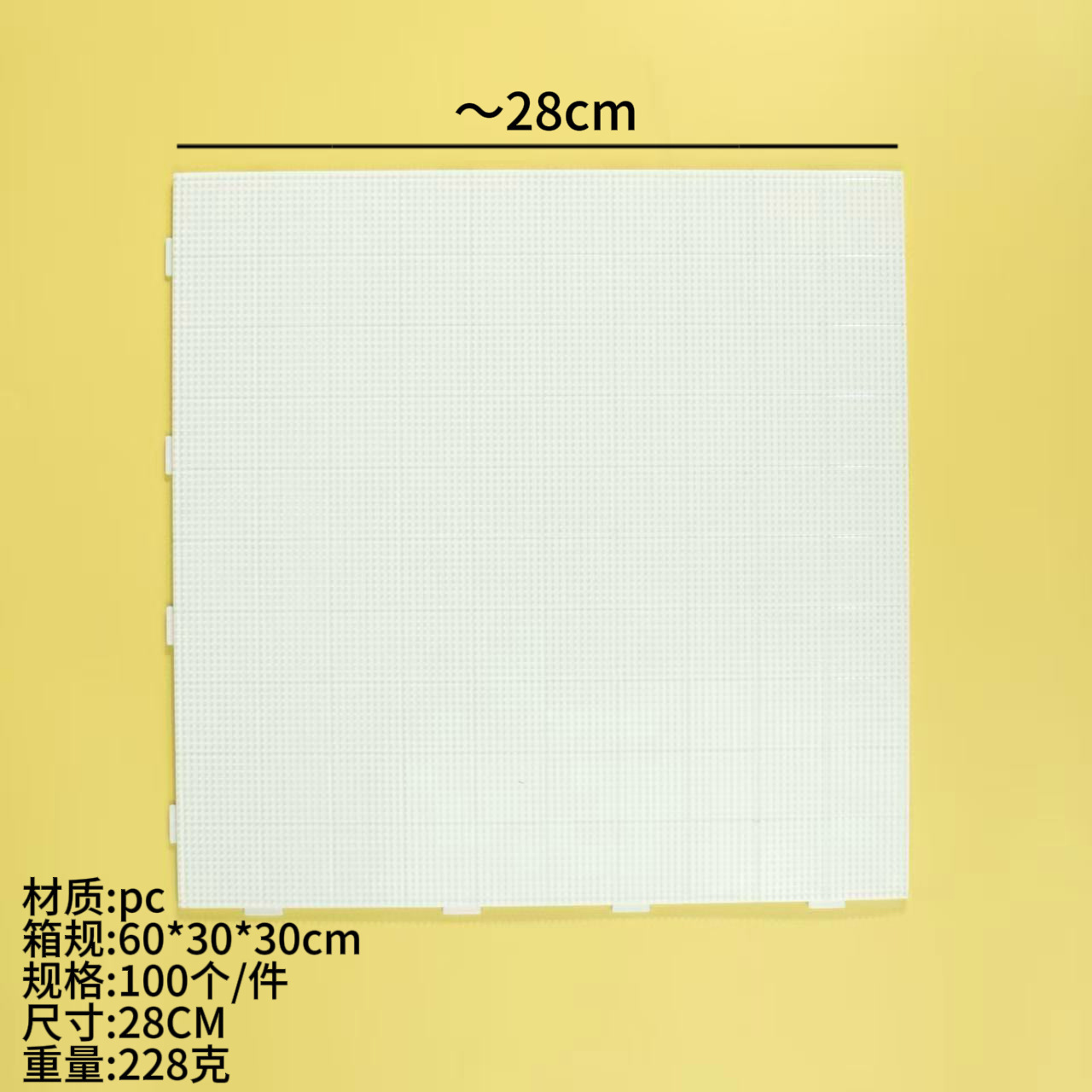 2.6mm拼豆专业拼豆板52*52钉白色划线耐高温板融合豆全套材料工具 11