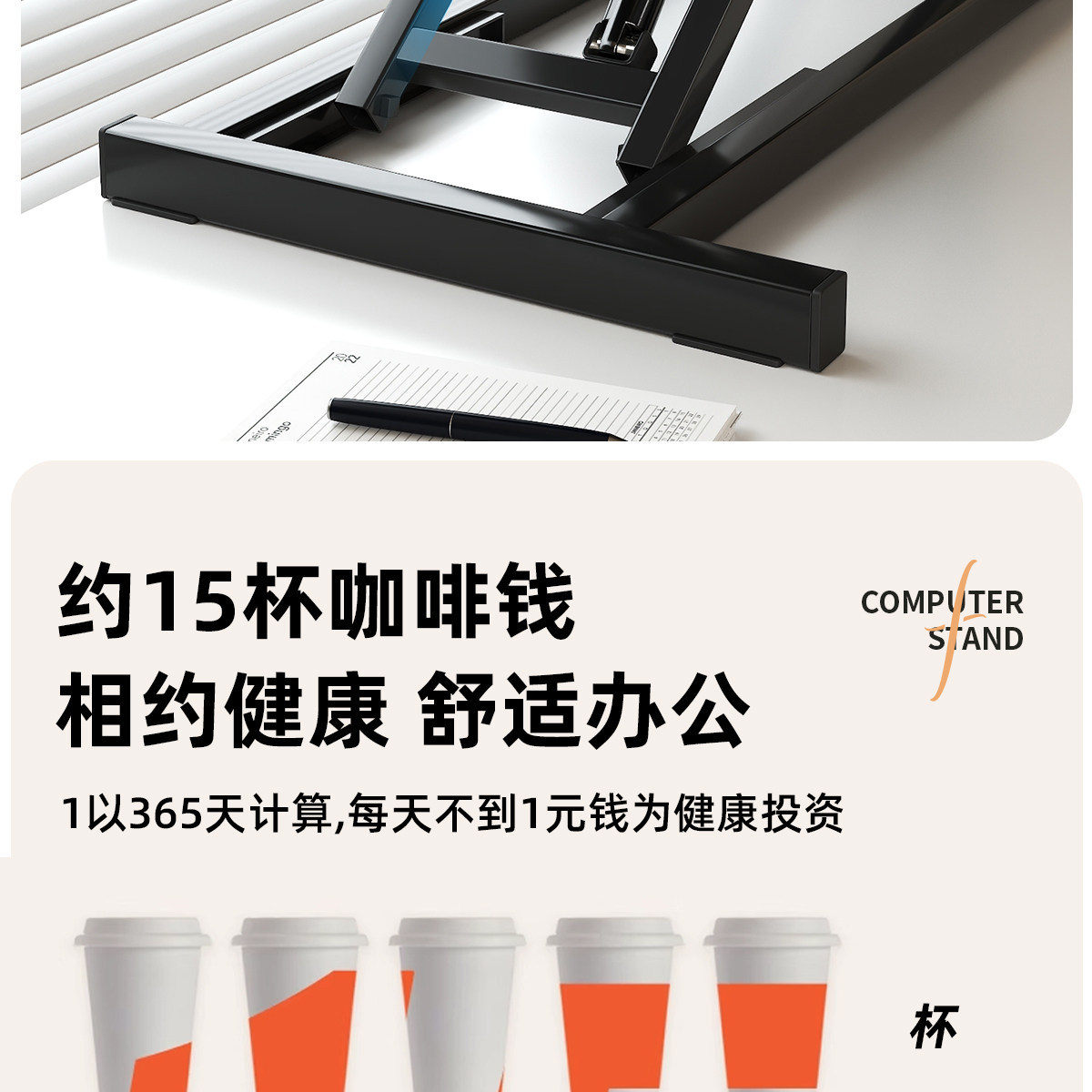 站立式工作台办公桌可升降桌台式电脑桌笔记本桌面折叠增高支架 18