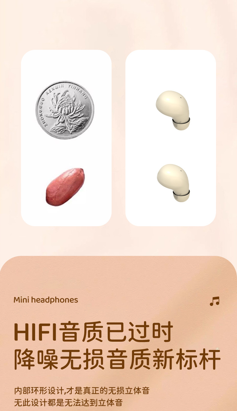 迷你超小隐形滑盖无线蓝牙耳机迷你睡眠降噪半入耳mini13N 9