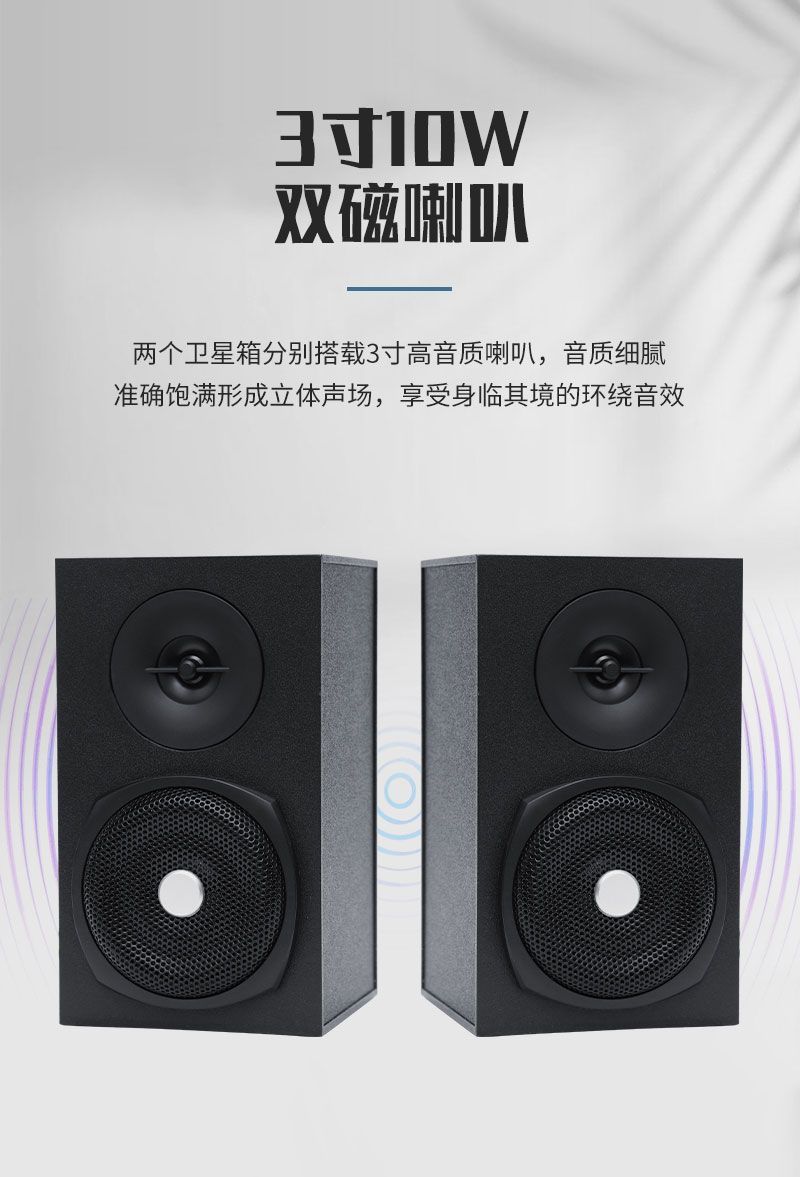 电脑电视音响超重低音炮无线蓝牙台式木质多媒体有线大音量音箱 7