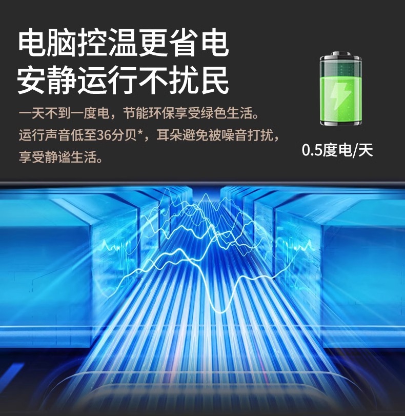 普利斯特 智能冰箱茶几90L冷冻版家用客厅茶几冰柜水果饮料冷冻柜 13