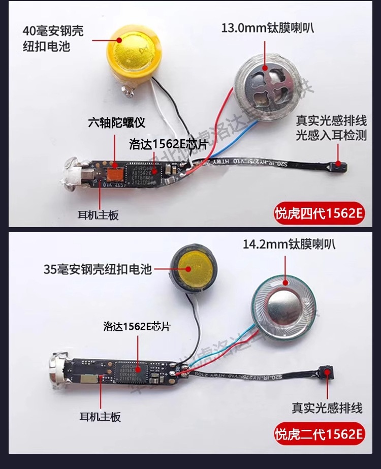 华强北无线蓝牙耳机悦1571AM顶配虎1562AE五代适用于手机苹果安卓 18