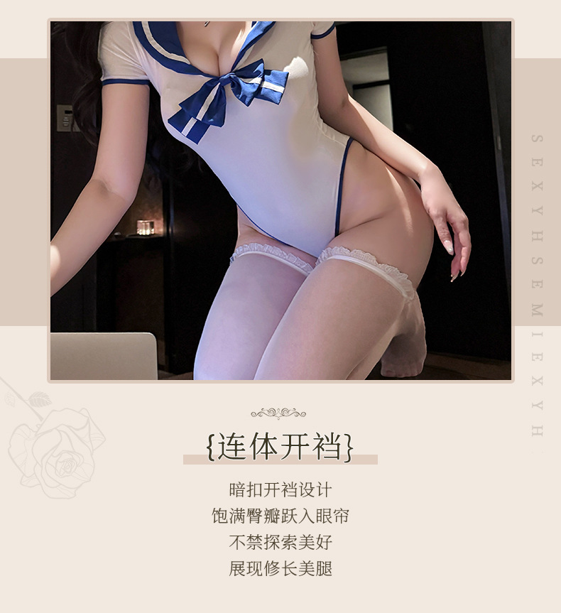 夜听香情趣内衣女性感深v绑带暗扣开裆高腰连体cos水手制服套装 7