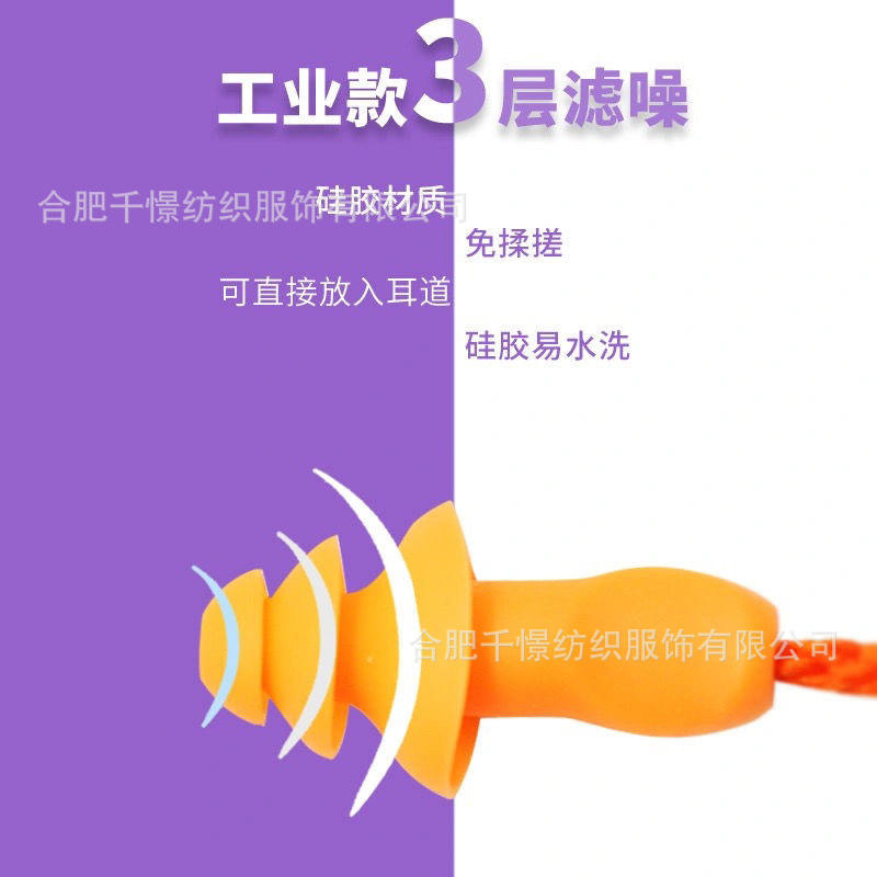 耳塞式隔音耳机 仿工厂听歌重低音隐形上班偷懒手机耳塞蓝牙 13