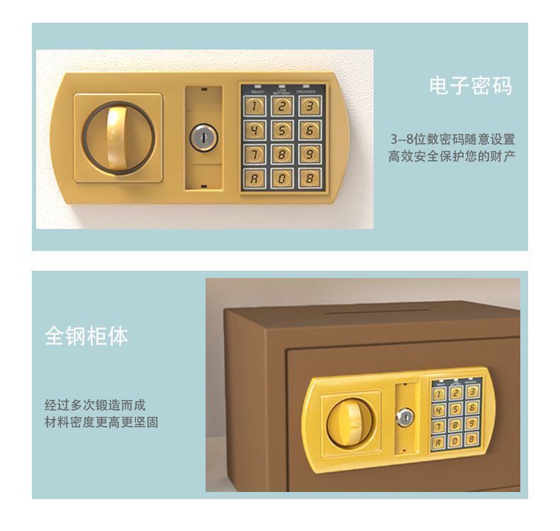 小型密码报警保险柜家用成人首饰儿童压岁储蓄桌面收纳保管箱 16