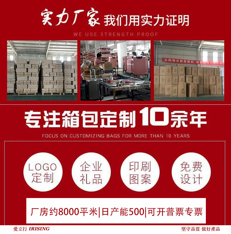【巨结实】爱立行升级版旅行箱结实耐用拉杆箱抗摔商务定制行李箱 1
