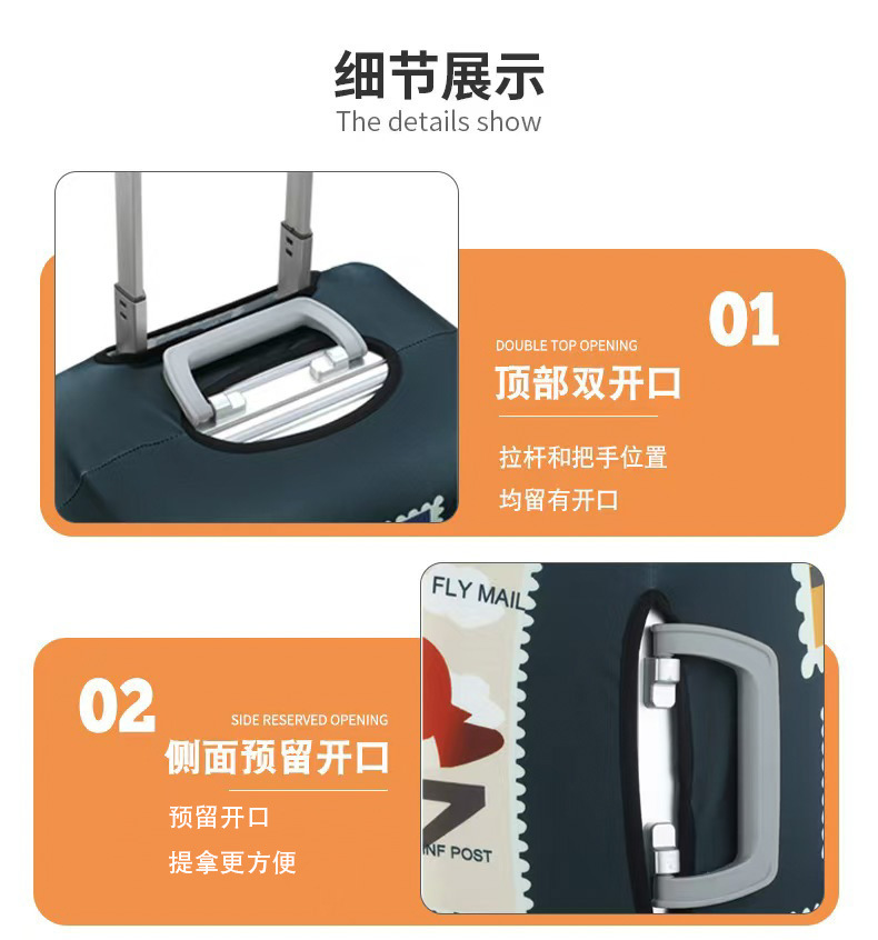 义乌JIT送仓卡通行李箱保护套TEMUSHEIN亚马逊ETSYPOD跨境OZON 8