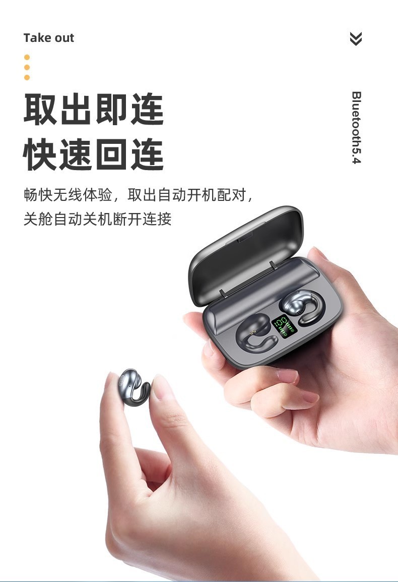 跨境私模S19无线蓝牙耳机数显触控5.4不入耳双耳迷你运动通话通用 14