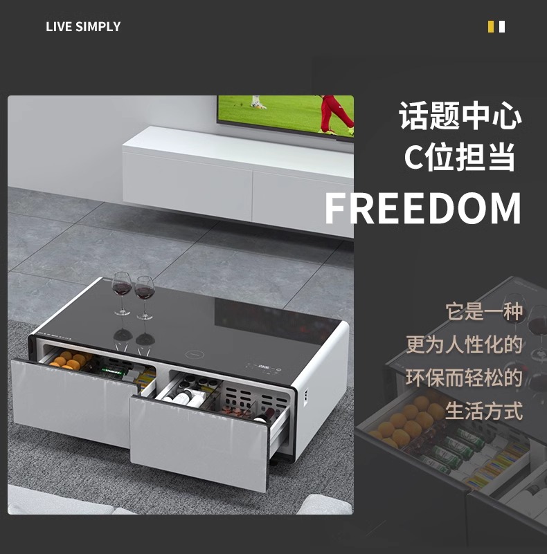 【跨境专供】冰箱茶几智能茶几冰箱一体 客厅高端办公室必备茶吧 5