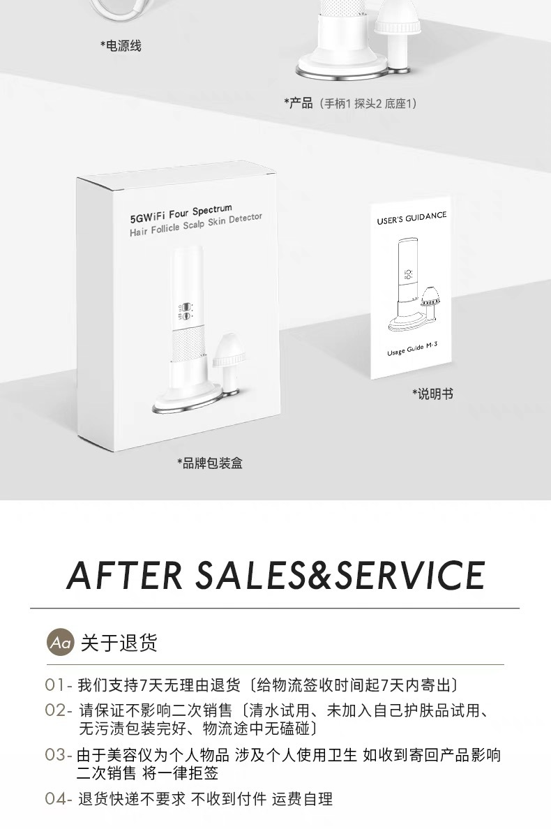 美博艺头皮检测仪毛囊高清面部皮肤检测仪美容院无线便携式测试仪 12