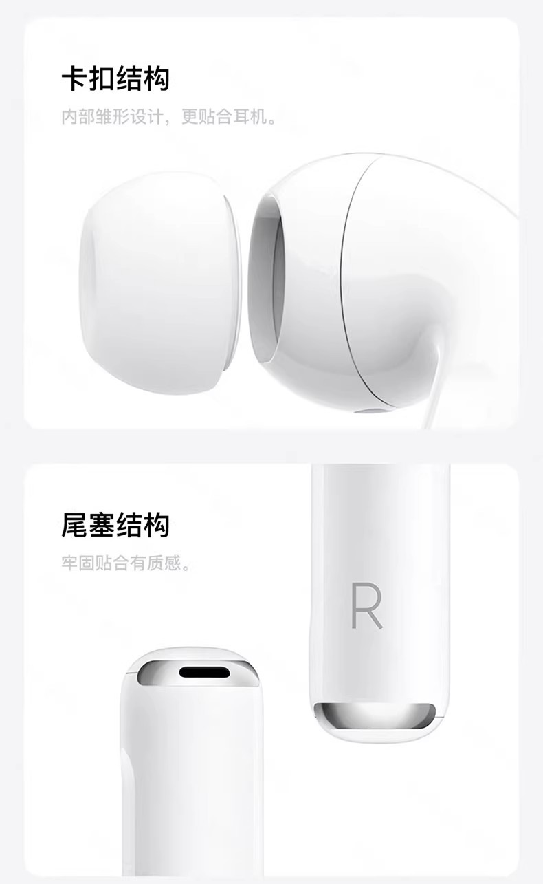 全网热销爆款华强北Pro2无线蓝牙耳机五代四代二代七代主动降噪 12