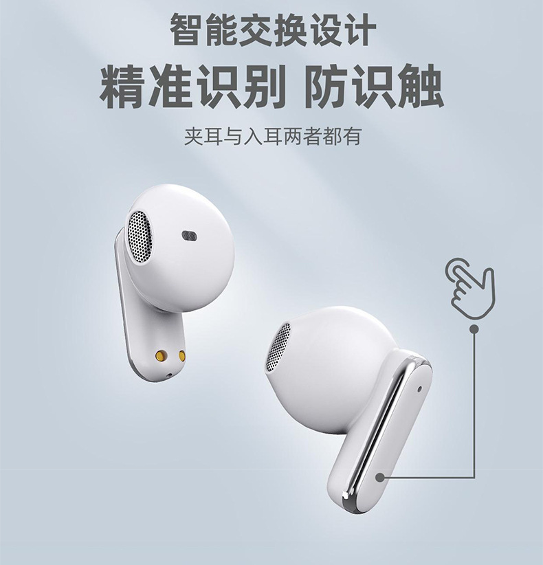 Q16蓝牙耳机两对二合一高音质无线降噪长续航运动情侣款高音质 22