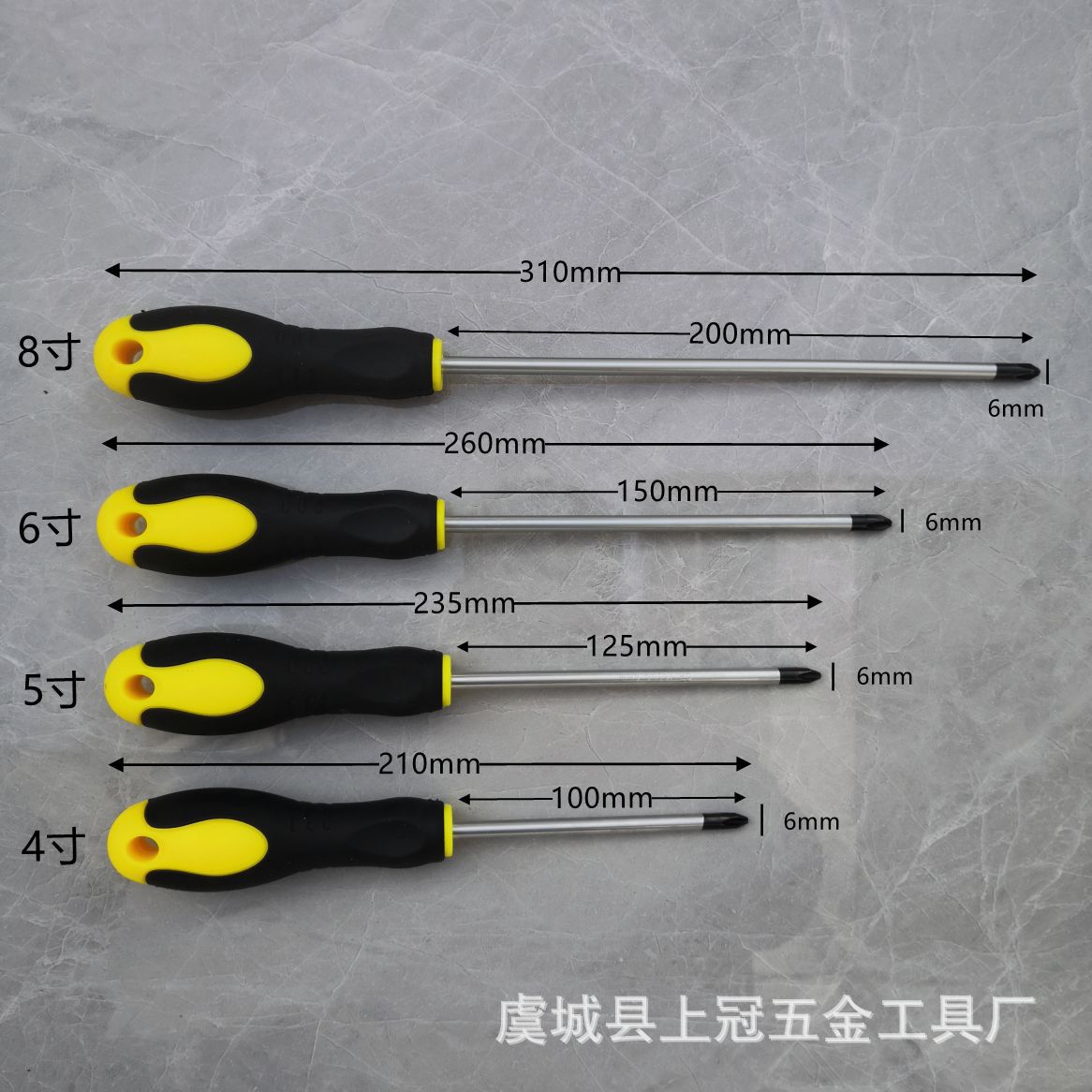 厂家批发新款螺丝刀 包胶防滑手柄一字十字强磁45#钢螺丝刀螺丝批 5
