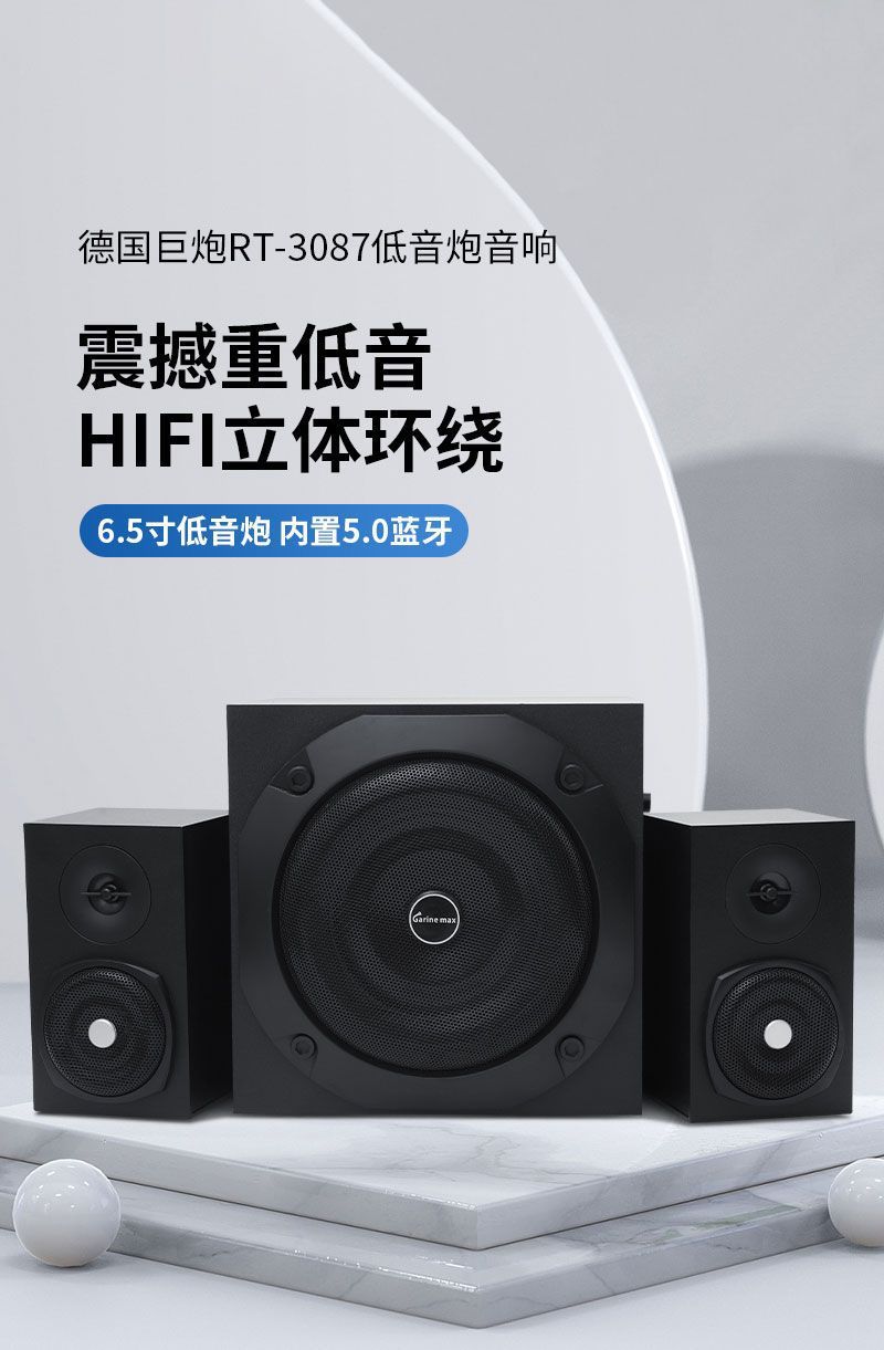 电脑电视音响超重低音炮无线蓝牙台式木质多媒体有线大音量音箱 2