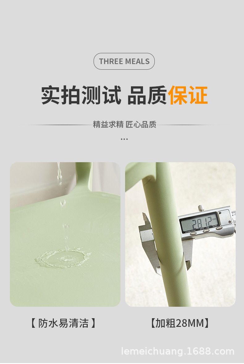 塑料椅子北欧餐厅加厚靠背椅家用餐桌商用餐椅简约凳子轻奢现代 9